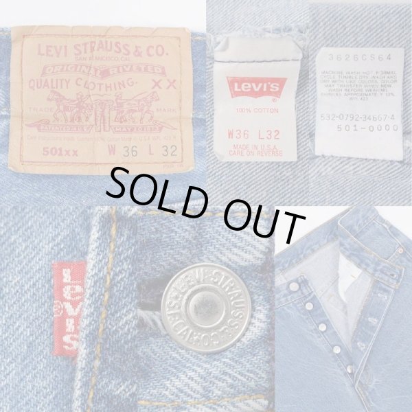 画像3: 90's Levi's 501 デニムパンツ "MADE IN USA" (3)