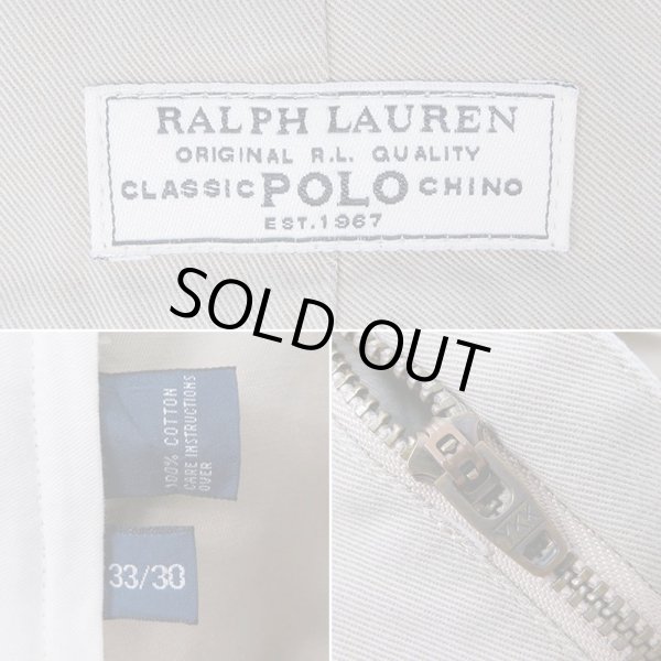 画像4: 00's Polo Ralph Lauren 2タック チノトラウザー “BEIGH / W33 L30” (4)