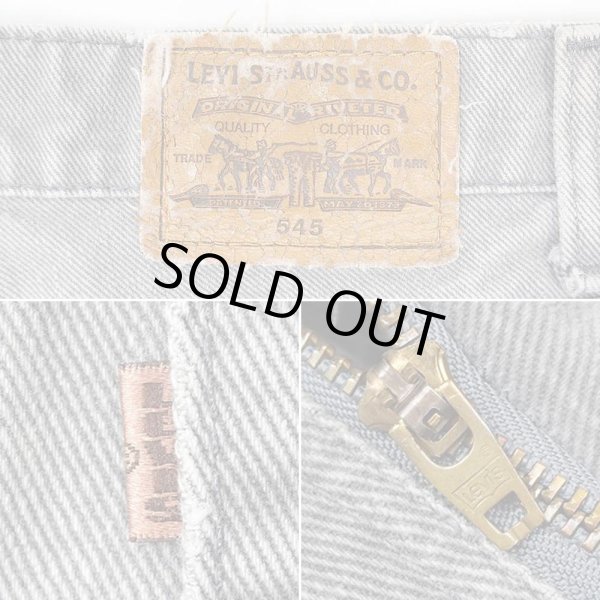 画像3: 90's Levi's 545 カラーデニムパンツ "GRAY / MADE IN USA" (3)