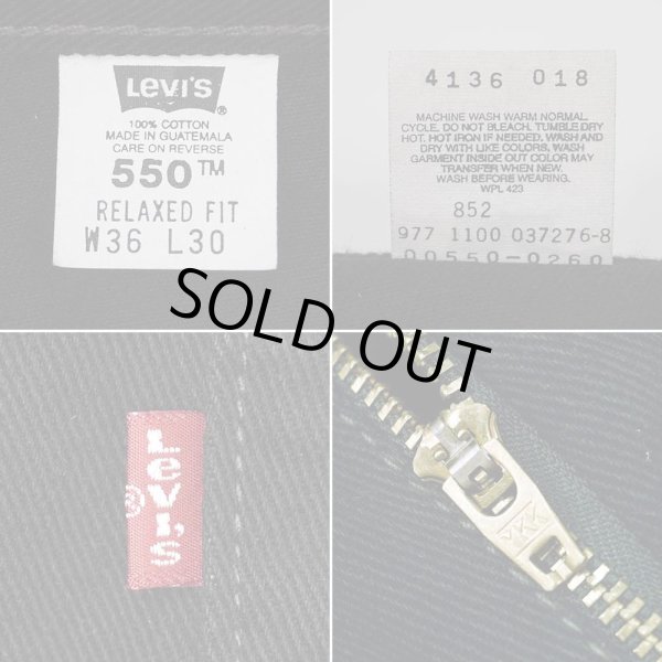 画像4: Early 00's Levi's 550 ブラックデニムパンツ "DEADSTOCK / W36 L30" (4)