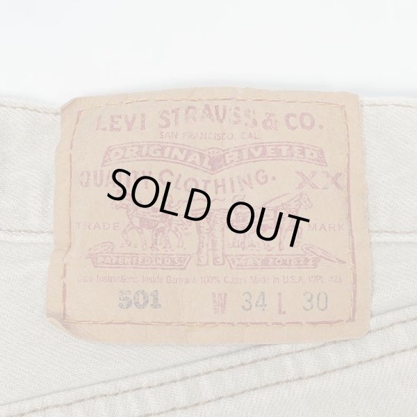 画像3: 90's Levi's 501-0654 カラーデニムパンツ "MADE IN USA / W34 L30" (3)