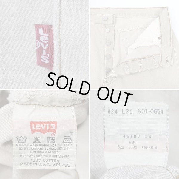 画像4: 90's Levi's 501-0654 カラーデニムパンツ "MADE IN USA / W34 L30" (4)