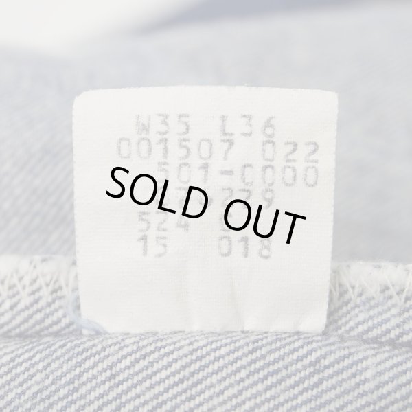 画像5: 90's Levi's 501 デニムパンツ "MADE IN USA / W35 L36" (5)