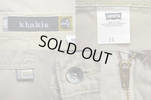 画像3: 90's Levi's silverTab ライン入り チノショーツ (3)