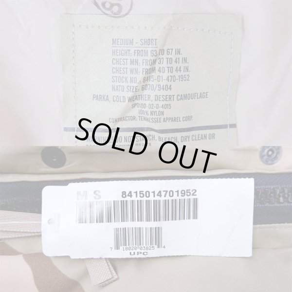 画像3: 00's US.ARMY ECWCS 3C デザートカモ柄 GORE-TEX PARKA "MEDIUM-SHORT / DEADSTOCK" (3)