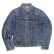 画像1: 70's Levi's 70505-0217 デニムジャケット "MADE IN USA" (1)