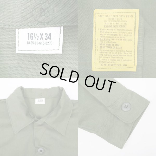 画像3: 80's US.ARMY ユーティリティーシャツ "DEADSTOCK" (3)