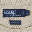 画像2: 90's Polo Ralph Lauren コットンニット “BEIGH” (2)