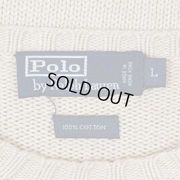画像2: 90's Polo Ralph Lauren コットンニット “BEIGH” (2)
