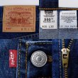 画像3: 90's Levi's 550 デニムパンツ "W36 L30" (3)