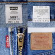 画像3: Early 00's Levi's 505 デニムパンツ “MADE IN USA / W36 L30” (3)