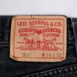 画像3: 00's Levi's 505 ブラックデニムパンツ (3)