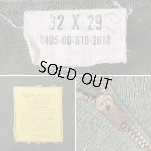 画像3: 70's US.ARMY ベイカーパンツ (3)