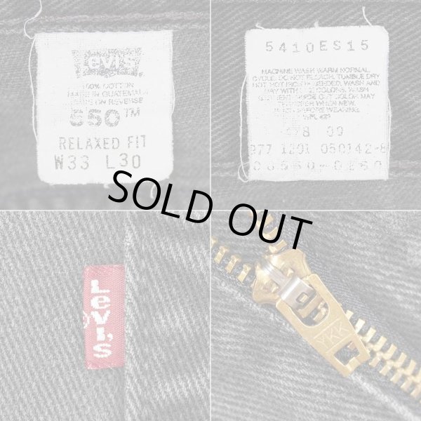 画像4: Early 00's Levi's 550 ブラックデニムパンツ "W33 L30" (4)