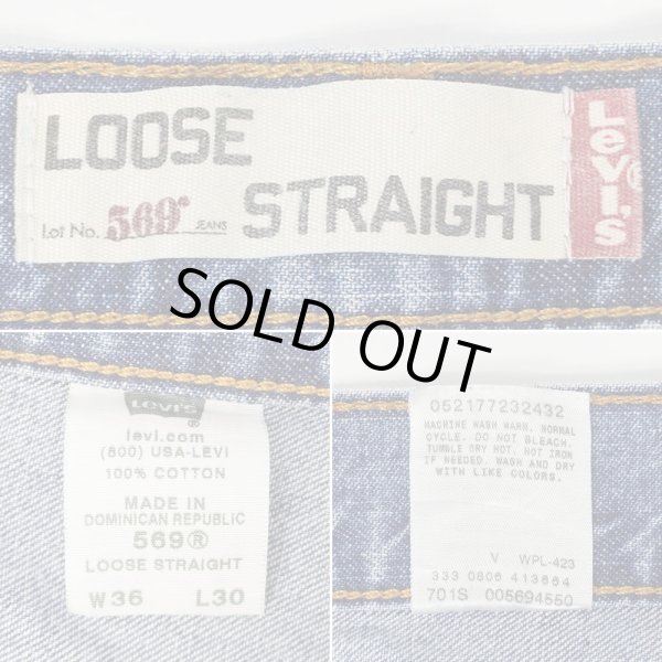 画像5: 00's Levi's 569 デニムパンツ "W36 L30" (5)