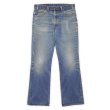 画像1: 80-90's Levi's 517 ブーツカットデニムパンツ "MADE IN USA" (1)