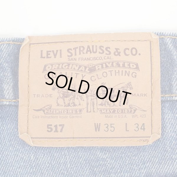 画像3: 80-90's Levi's 517 ブーツカットデニムパンツ "MADE IN USA" (3)