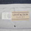 画像3: Early 90's Levi's アクションスラックス "HEATHER BLUE / 実寸W32 L29" (3)