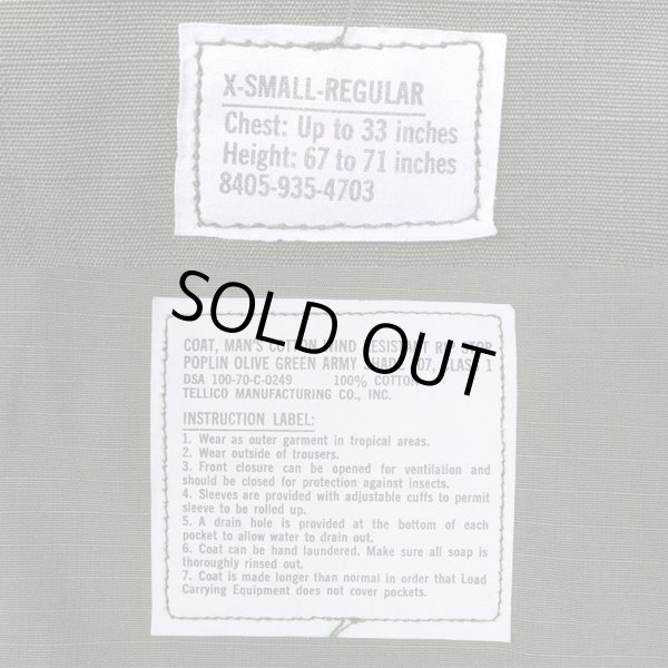 画像3: 70's US.ARMY ジャングルファティーグジャケット "5th / DEADSTOCK" (3)