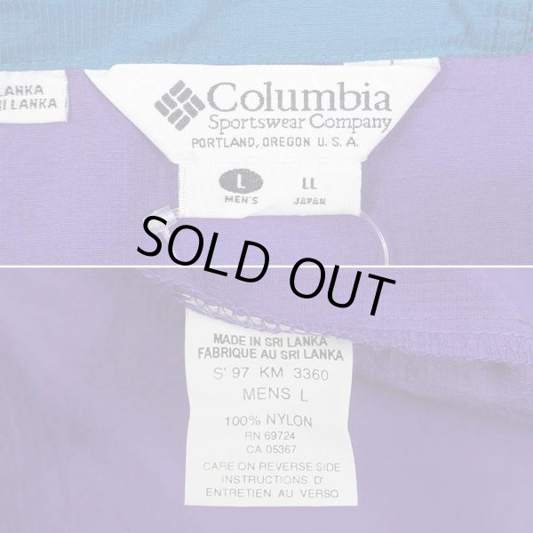 画像2: 90's Columbia ナイロンアノラックパーカー (2)