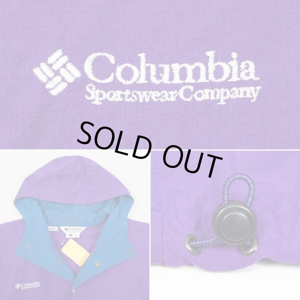 画像3: 90's Columbia ナイロンアノラックパーカー (3)