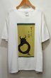 画像1: 90's ONEITA プリントTシャツ “MADE IN USA” (1)