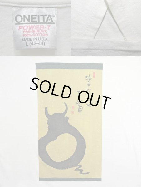 画像3: 90's ONEITA プリントTシャツ “MADE IN USA” (3)