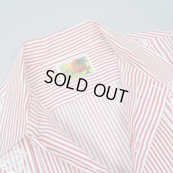 画像4: 90's HABAND ストライプ柄 キューバシャツ (4)