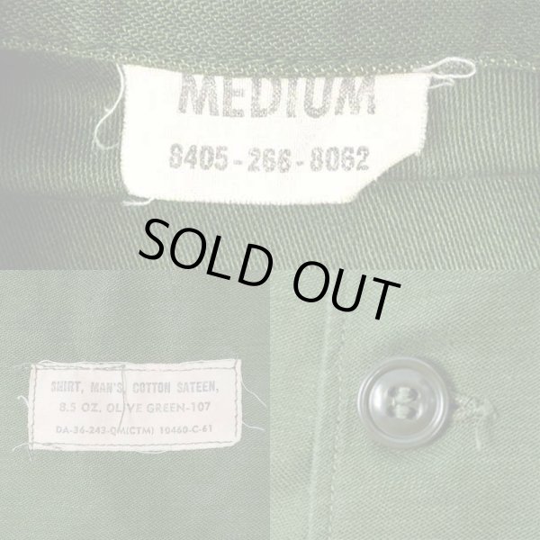 画像3: 60's US.ARMY コットンサテン ユーティリティーシャツ "1st後期" (3)