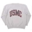 画像2: 90's USMC スウェットシャツ “MADE IN USA” (2)