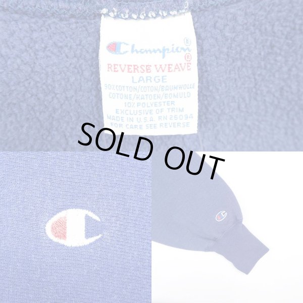 画像3: 90's Champion リバースウィーブ スウェット “目付き / MADE IN USA” (3)
