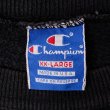 画像2: 90's Champion 前V スウェット "BLACK / XXL / MADE IN USA" (2)