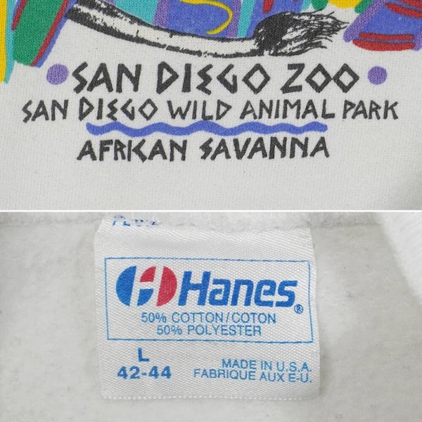 画像2: 90's SAN DIEGO ZOO プリント スウェット "MADE IN USA / Hanes body" (2)