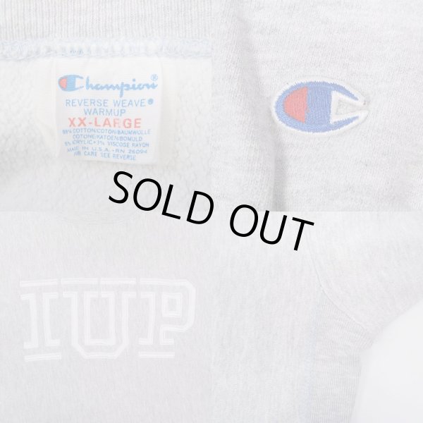 画像3: 80's Champion リバースウィーブ スウェット “MADE IN USA” (3)