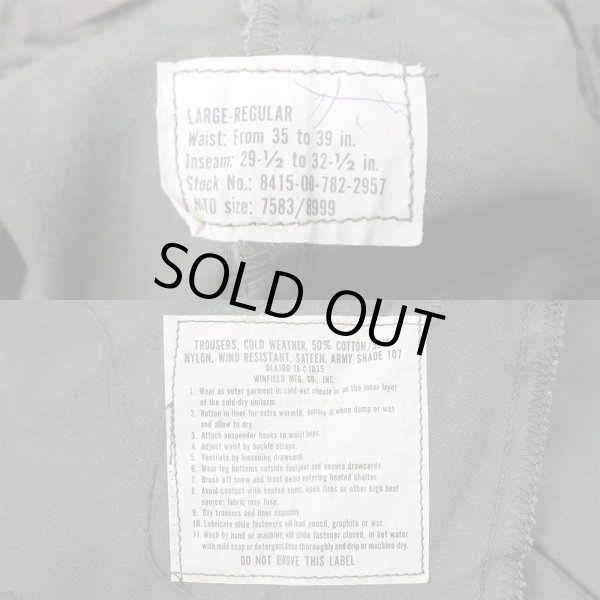 画像3: 70's US.ARMY M-65 フィールドトラウザー “DEADSTOCK / LARGE-REGULAR” (3)