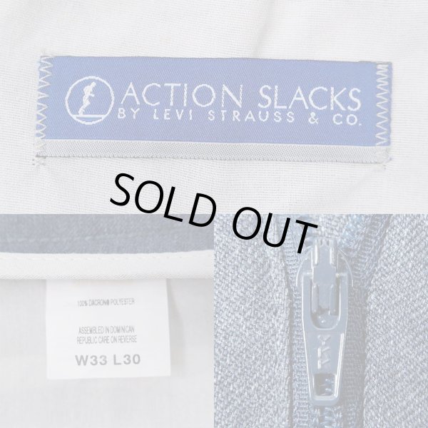 画像3: 90's Levi's アクションスラックス "HEATHER BLUE" (3)