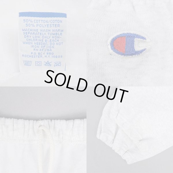 画像4: 90's Champion スウェットパンツ "MADE IN USA / DEADSTOCK" (4)