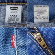 画像4: 90's Levi's 505 デニムパンツ “MADE IN USA” (4)