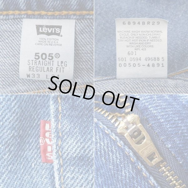 画像4: 90's Levi's 505 デニムパンツ “MADE IN USA” (4)
