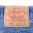 画像3: 90's Levi's 501 デニムパンツ “W33 L32 / MADE IN USA” (3)