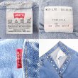 画像4: 90's Levi's 501 デニムパンツ “W33 L32 / MADE IN USA” (4)