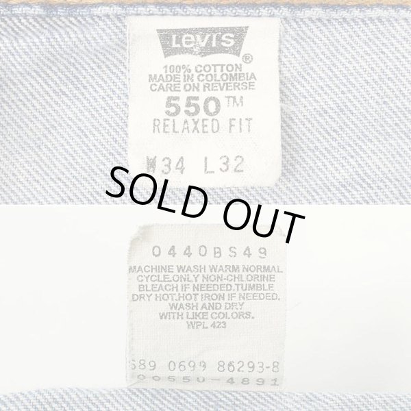 画像4: Late 90's Levi's 550 デニムパンツ "W34 L32" (4)