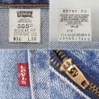 画像4: Early 00's Levi's 505 デニムパンツ "W36 L30" (4)