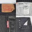 画像3: 00's Levi's 501 ブラックデニムパンツ "W38 L32" (3)