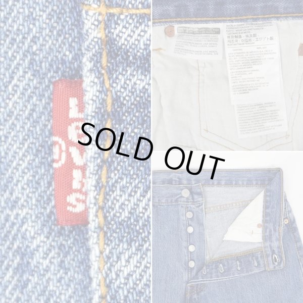 画像4: 00's Levi's 501 デニムパンツ "W34 L29" (4)