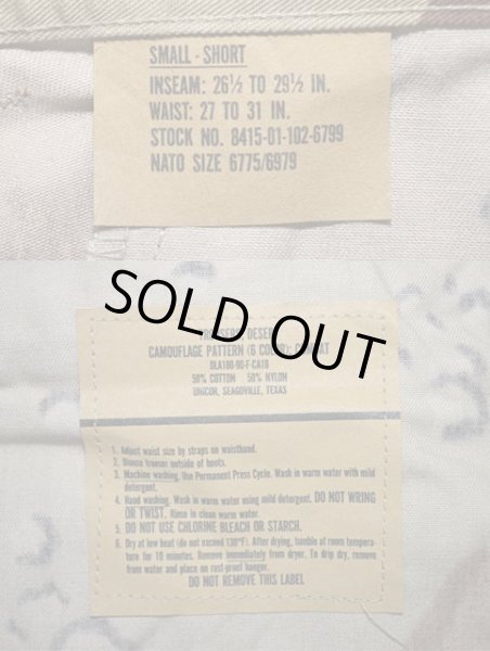 画像3: 90's US.ARMY チョコチップカモ柄 BDUパンツ “SMALL-SHORT / DEADSTOCK” (3)