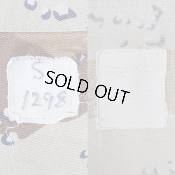 画像3: 90's US.ARMY チョコチップカモ柄 BDUジャケット (3)