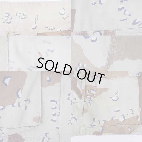 画像4: 90's US.ARMY チョコチップカモ柄 BDUジャケット (4)