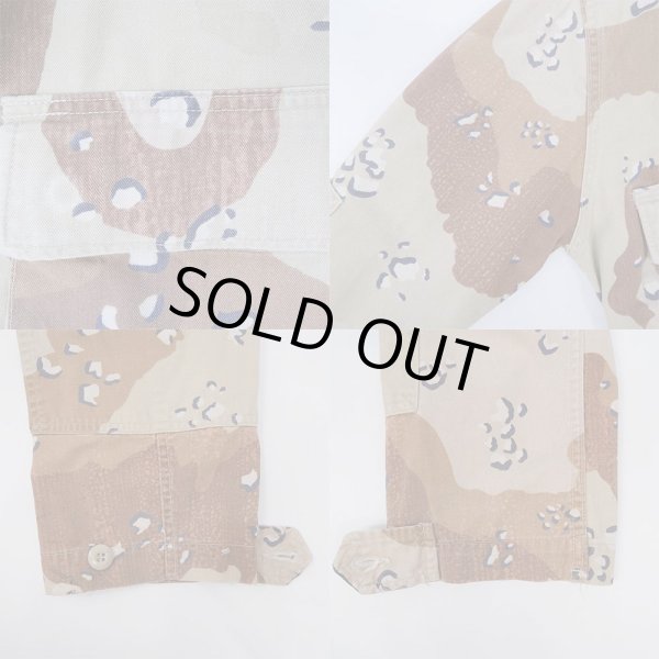 画像5: 90's US.ARMY チョコチップカモ柄 BDUジャケット (5)