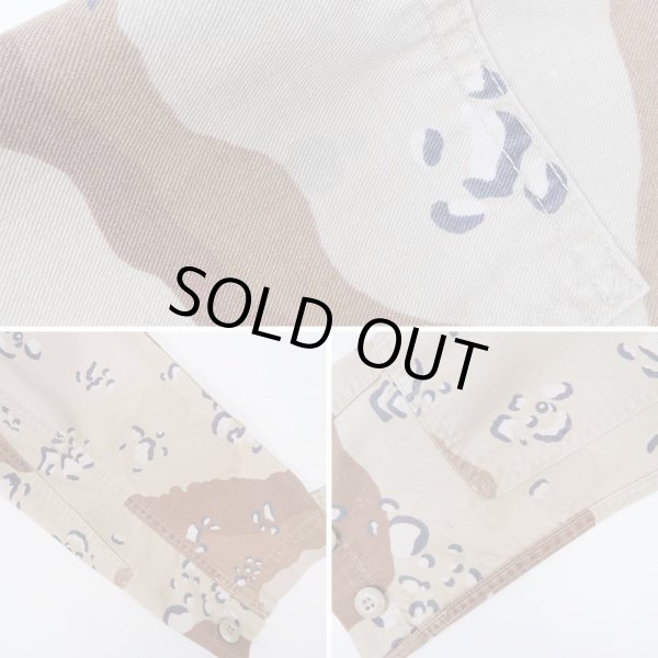 画像6: 90's US.ARMY チョコチップカモ柄 BDUジャケット (6)